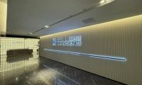 深耕&zwnj;極弱磁場探測技術 國器傳感助力精準診療新突破