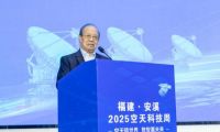 中國技術集團亮相空天科技周：商業(yè)航天出海第一股助力數(shù)字福建