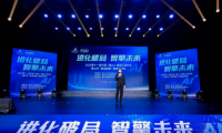 吸引全國陶瓷行業(yè)目光 2025第十一屆中國（佛山）陶瓷工業(yè)年會隆重啟幕