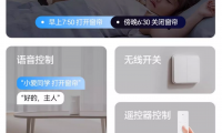 2025年終實測發(fā)布：十大電動窗簾品牌推薦全攻略！