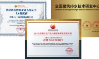 &ldquo;好房子&rdquo;政策下 吉博力何以成為金招牌 &mdash;&mdash;揭開新時(shí)代住宅健康新標(biāo)準(zhǔn)