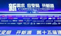 榮耀加冕丨澳思柏恩榮獲2025年度行業(yè)標(biāo)桿品牌！