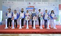 「上海商業(yè)．博愛單車百萬行2026」記者招待會