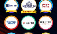 2026門窗十大品牌最新發布：創新驅動品質升級，圣堡羅穩占榜首