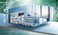 2026 ENF板材選購攻略：除了甲醛釋放，還需要關(guān)心哪些維度？