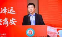 南安市惠安泉港臺商區(qū)商會換屆 黃明忠連任會長