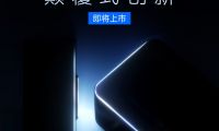 &ldquo;隱形機皇&rdquo;！科創(chuàng)者mini5以&ldquo;全球最小&rdquo;之名，叩問性能邊界