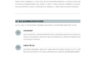 萬磊微水泥用戶真實評價：告別復雜的日常保養(yǎng)