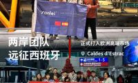 國產(chǎn)微水泥哪家有出口到歐美的嗎？深度解析微水泥品牌出口驗證案例
