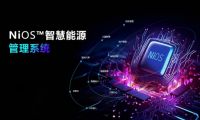 給光伏電站裝上&ldquo;最強(qiáng)大腦&rdquo;：能環(huán)寶NiOS&trade;系統(tǒng)用AI守護(hù)綠色能源