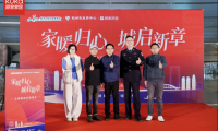 以健康睡眠為城市樞紐&ldquo;充電&rdquo;，顧家家居聯動杭州西站打造暖心休憩驛站