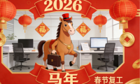 千山集商城嚴選多場景尖貨，助力用戶省心購齊復工所需