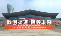 三大展館+美學升級！千年舟驚艷亮相北方整裝定制博覽會！