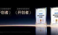 2026電動窗簾行業選購指南+最新發布品牌推薦排行榜！