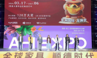 百萬大獎尋全球好設(shè)計｜首屆&ldquo;亞洲國際&middot;龍獅獎&rdquo;順德龍江啟動