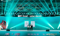 舟耀華夏&middot;源木新升丨硬核實力加冕！新西蘭純松板榮膺2025年沸騰質量獎