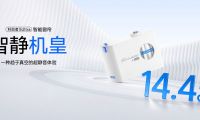 2026年電動窗簾怎么選？認(rèn)證這份最新出爐電動窗簾品牌推薦排名！