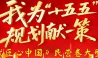記世界科技新星、紅外專家毛振剛