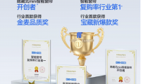 2026年最靠譜的高端電動窗簾電機優秀品牌廠家匯總！
