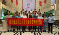 郁南縣工商聯一行蒞臨卡琳家具參觀考察 共賞中古風與宋式美學魅力