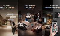 為什么要選三峰全屋智能家居？SUFN三峰全屋智能家居攜手騰訊云，從&ldquo;照亮&rdquo;到&ldquo;照護&rdquo;，讓家主動懂你