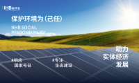 數據說話：NiOS&trade;系統為光伏電站運營注入確定性增長動力