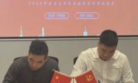 布局華中，再譜新篇｜廣東圣科與湖北區域戰略合作伙伴正式簽約