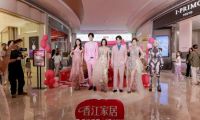 家居 &times; 時(shí)尚跨界碰撞！香江家居把 &ldquo;理想家&rdquo; 搬上T 臺(tái)
