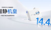 2026年最新權(quán)威發(fā)布窗簾電動(dòng)軌道十大品牌綜合榜單！