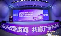 舊改迎來新機遇，浴旺暗裝智能 LED 花灑解鎖沐浴新場景