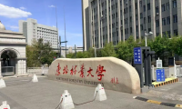 紋藝覺醒&middot;舟行東方丨千年舟走進東北林業大學，共啟家居設計新篇