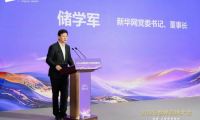 品牌向新&middot;智見未來丨千年舟集團閃耀2026世界品牌大會