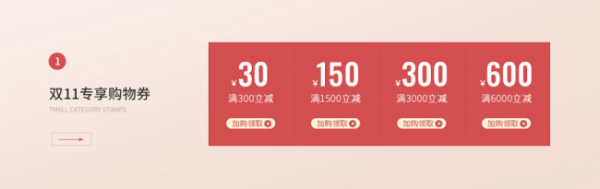 雙十一預(yù)售開啟，西昊優(yōu)惠活動(dòng)大盤點(diǎn)