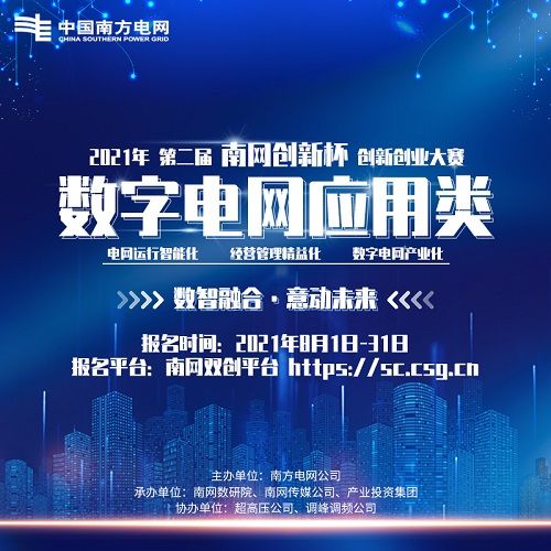 微信圖片_20210805174833.jpg