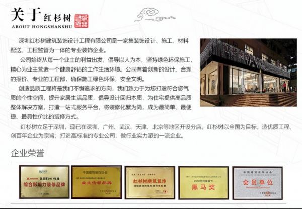 公司簡介ppt_01.jpg