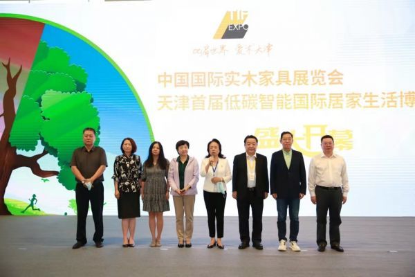 F:\稿件\2021家具展\微信圖片_20210919131522.jpg