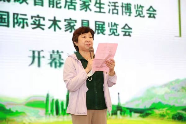 F:\稿件\2021家具展\微信圖片_20210919131535.jpg