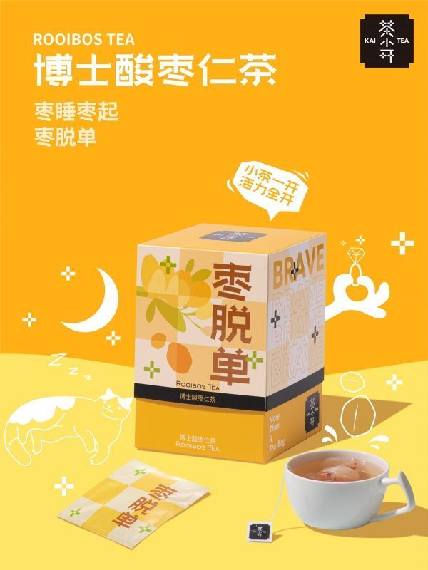 棗脫單-2-02.jpg