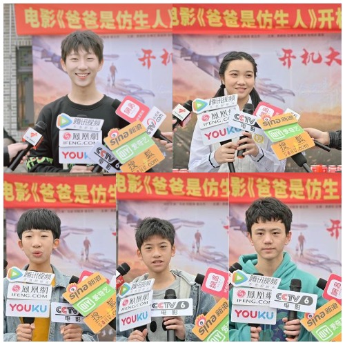 電影《爸爸是仿生人》廣州舉行開機儀式.png