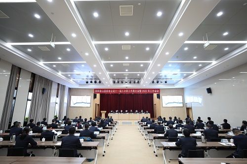 國網象山電力.jpg