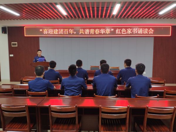 4紅色家書誦讀會.jpg