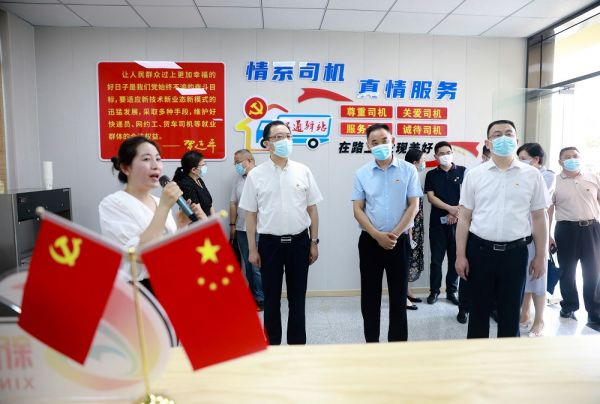 開沙島貨車司機(jī)黨建活動(dòng)室.jpg
