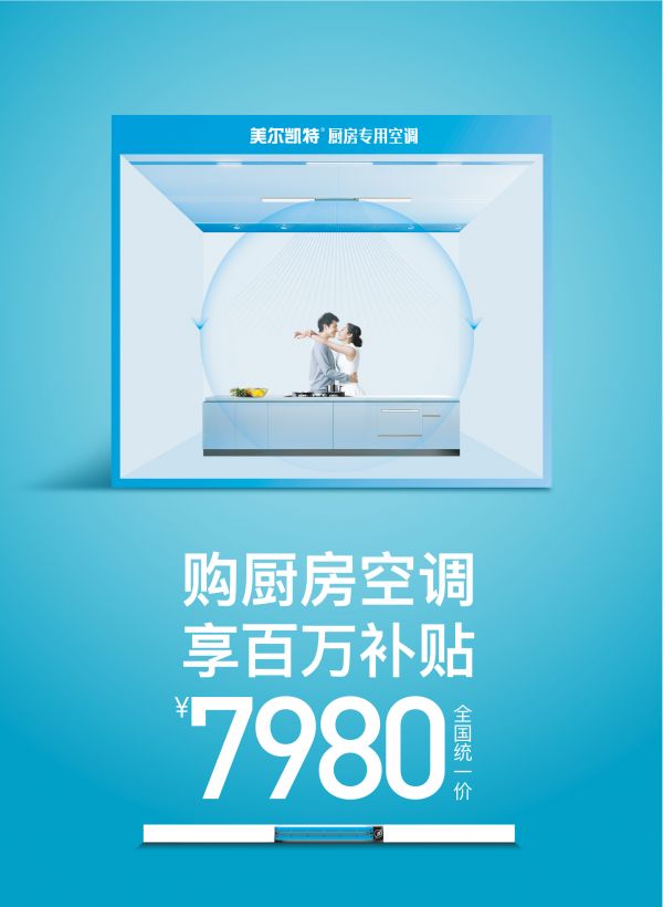 百萬補貼10.jpg