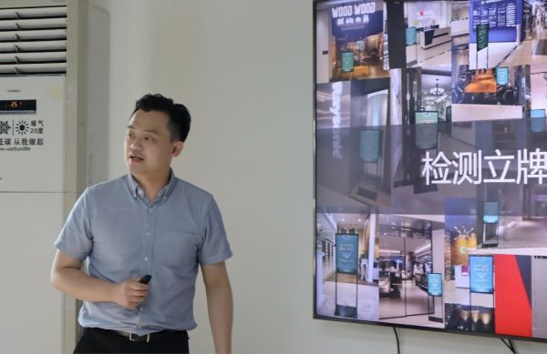 C:\Users\zhao.qi501\Desktop\713\7月13日會議材料\照片\4-1.jpg