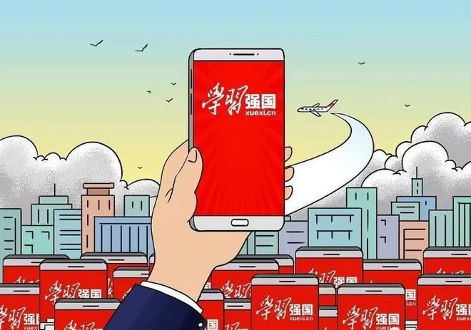 學習強國投稿啦.jpg