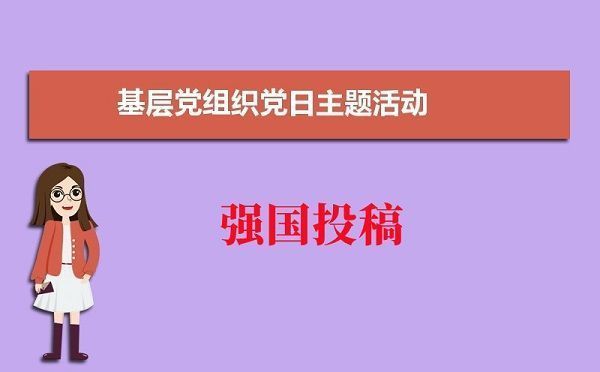 學習強國投稿_副本.jpg