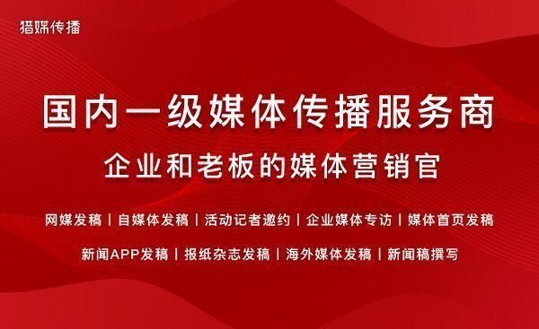 廣東電視臺《創新廣東》媒體記者采訪和聯系方式