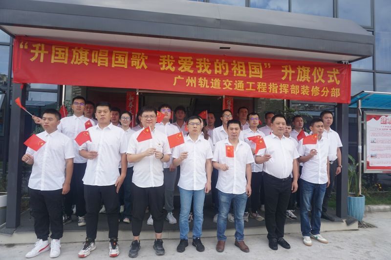喜迎十一國慶節.jpg