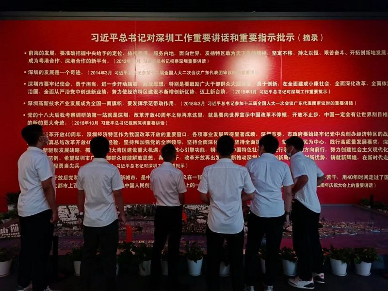 學(xué)習(xí)習(xí)近平總書記對深圳工作重要講話-陶洪攝.jpg