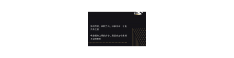 為尊貴，造奢華。玥瑪高端別墅智能鎖&ldquo;璽玥系列&rdquo;盛世而來！